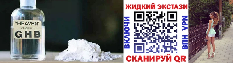 БУТИРАТ буратино  Магас 