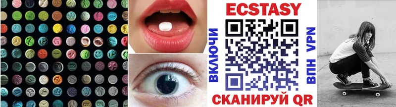 Ecstasy TESLA  Магас 