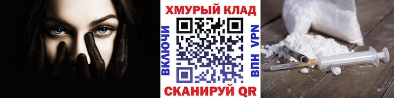 Героин гречка  кракен tor  Магас 