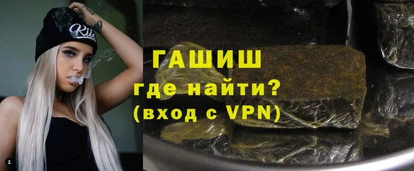 тгк Верея