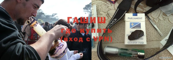 тгк Верея