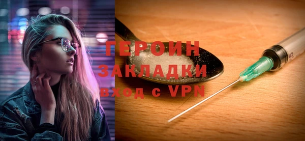 тгк Верея