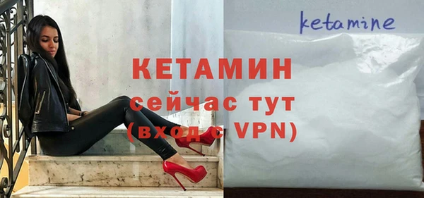 соль ск Верхний Тагил