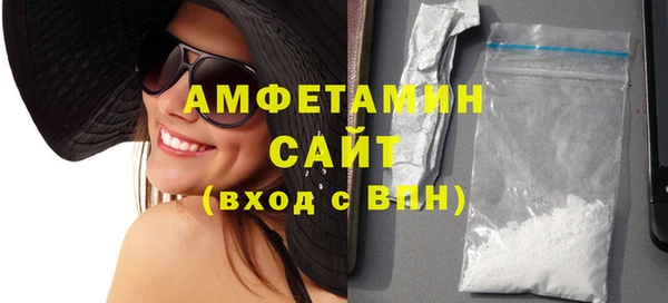 соль ск Верхний Тагил