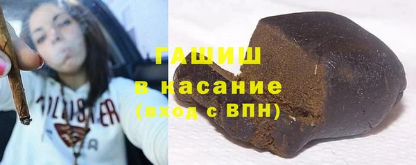 кристаллы Верхнеуральск