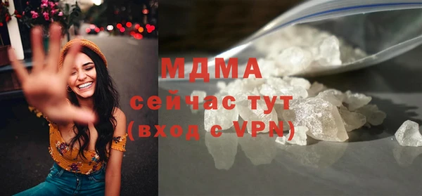 тгк Верея