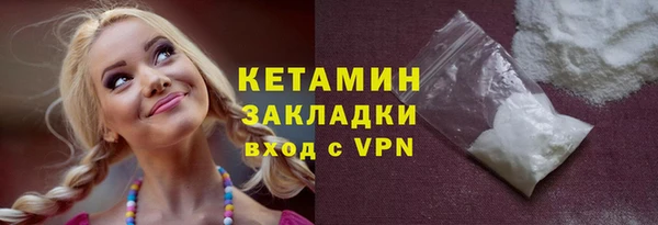 соль ск Верхний Тагил