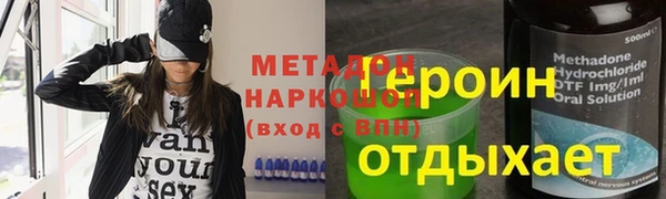 соль ск Верхний Тагил