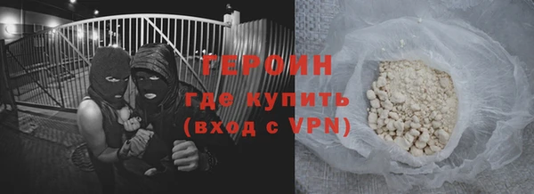 тгк Верея