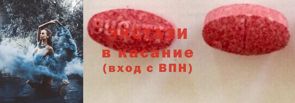 кристаллы Верхнеуральск