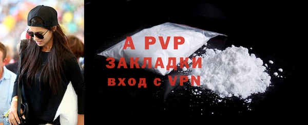 кристаллы Верхнеуральск