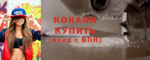 кристаллы Верхнеуральск
