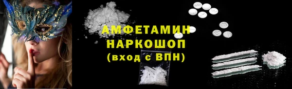 кристаллы Верхнеуральск