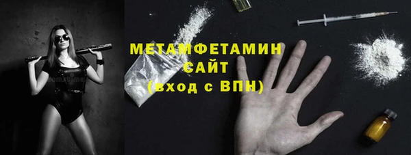 кристаллы Верхнеуральск