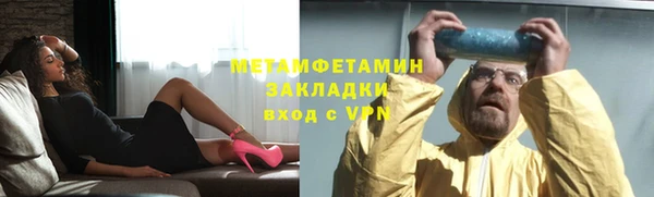 кристаллы Верхнеуральск