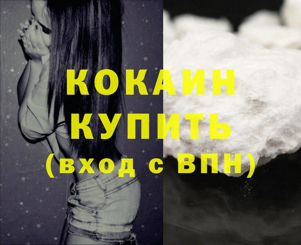 кристаллы Верхнеуральск