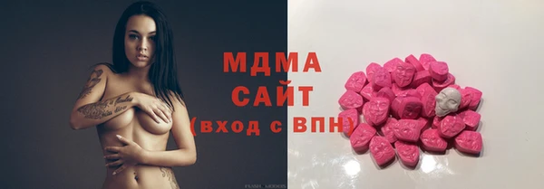 соль ск Верхний Тагил