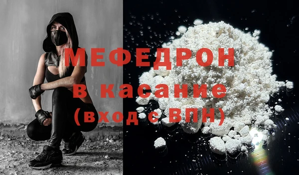 тгк Верея
