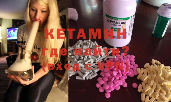 кристаллы Верхнеуральск