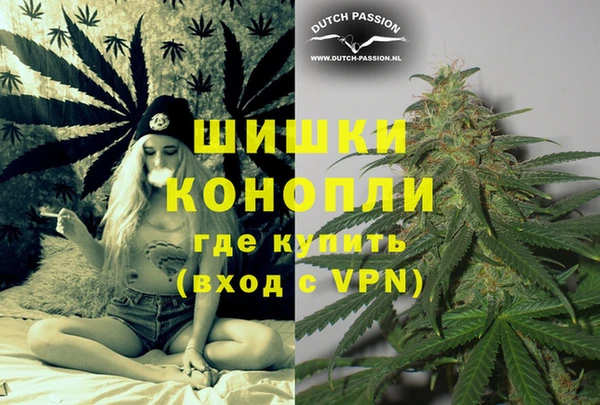 кристаллы Верхнеуральск