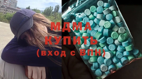 кристаллы Верхнеуральск