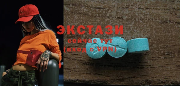 соль ск Верхний Тагил