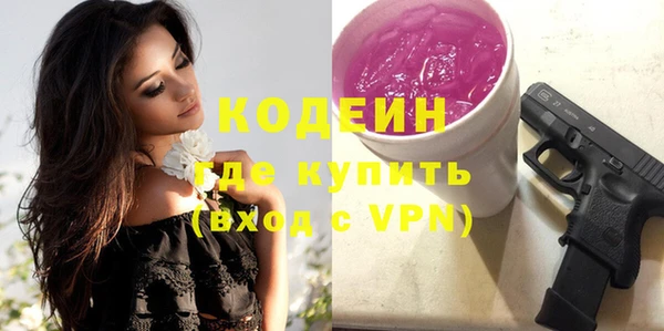 соль ск Верхний Тагил