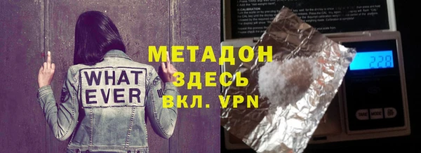 кристаллы Верхнеуральск