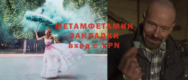 соль ск Верхний Тагил