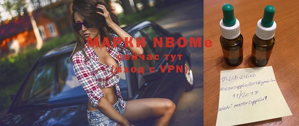 тгк Верея
