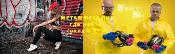соль ск Верхний Тагил