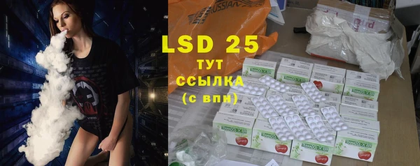 кристаллы Верхнеуральск