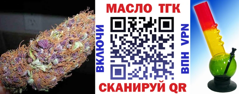 ТГК жижа  где купить наркоту  Магас 